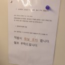 레이크팜스테이 | 대전 근교 수영장 펜션, 청주 레이크팜스테이(핑크방 후기)