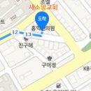 새소망한의원 이미지