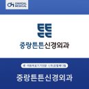 (주)온힐 이미지