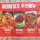 홍태양식당 이미지