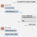 몽땅아이스크림할인점 | 과거는 빚과 같아 청산하지 못하면 내 삶의 부채가 되고,