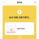 신한상사 네이버블로그