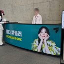 LG아트센터 이영애의 &lt;헤다가블거&gt; 공연 막차 탑승 후기