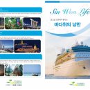 라이프탁구장