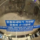 세탁119 운동화빨래방 | 역삼 코인세탁소 빨래방 운동화세탁후기