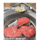 육대한진갈비살 | [군포/맛집] 노포 감성 가득! 20년 소고기 외길 사장님의 투뿔 한우, 박대박한우생고기