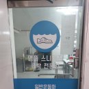 새신 운동화 손세탁전문점 | 인천 명품 운동화 세탁 새신을 신고 찐 후기