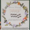 조은코스메틱