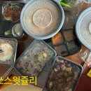 푸줏간고기도시락다대포점