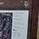 경기둘레길 여주33코스 | [1년 전 오늘] 경기둘레길 #33코스