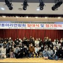 선산청소년수련관 강당 이미지