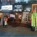 해운대 좌동 맛집 소고기 퀄리티가 좋은 심야식당구카이