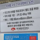 범계역에서 공항 가는 가장 편한 방법｜공항버스 시간표·요금 총정리