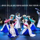 한류상설공연 왕비의 잔치 티스토리