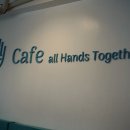 카페투게더(Cafe together)