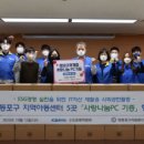 솔로몬지역아동센터 이미지