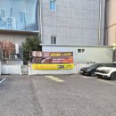 성서산업단지역 | 성서산업단지역 인근 중식당 준 본점 방문기