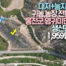 치선농장 이미지