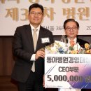 동아병원 이미지