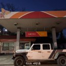 양양농협주유소 이미지
