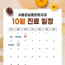 서울이오치과의원 이미지