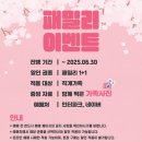 뷰티풀 라이프(주말) 이미지