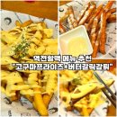 역전할머니맥주영등포점 이미지