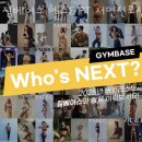 짐베이스 헬스&PT 이미지