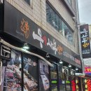 핑크장 | 서면 고기집 찾다가 제대로 먹고 온 우사부일체 소고기 무한리필 후기