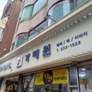 [추석맞이]오란다, 한과 만들기 이미지