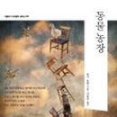 성우2농장 이미지