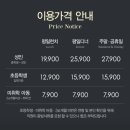 애슐리퀸즈뉴코아 - 광명시 하안로287번길 8 | 애슐리퀸즈뉴코아