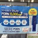 수송우리약국 이미지