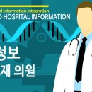 고창대유외과의원 티스토리