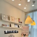 율쓰브로우