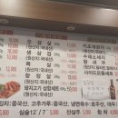 고기1번가