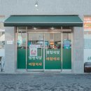 역평천 네이버블로그