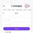 프린팅휴대폰 이미지