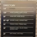 (유)하운드호텔영광 | 영광 하운드호텔ㅣ편안했던 프리미엄 패밀리 후기