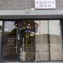 네일하지아