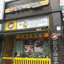 봉구스대구 이미지
