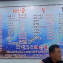 백령도회 네이버블로그