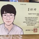 그랑프리안경 이미지