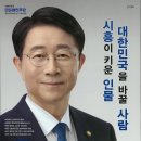 하나로의원 이미지