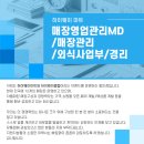 (주)포탈하이웨이 Daum카페