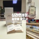 미모사 | 인천공항 신라면세점 향수 추천｜끌로에 미모사 가격·할인 후기