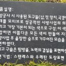 포항시북구66 이미지