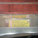 성수주유소 이미지