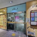 신정3동자치회관 이미지