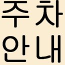 오후한의원 이미지